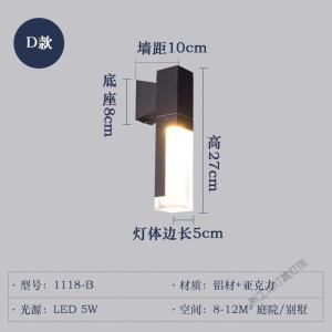 苏宁放心购 新中式壁灯户外灯简约大气复古别墅庭院阳台防水过道墙壁露台灯具