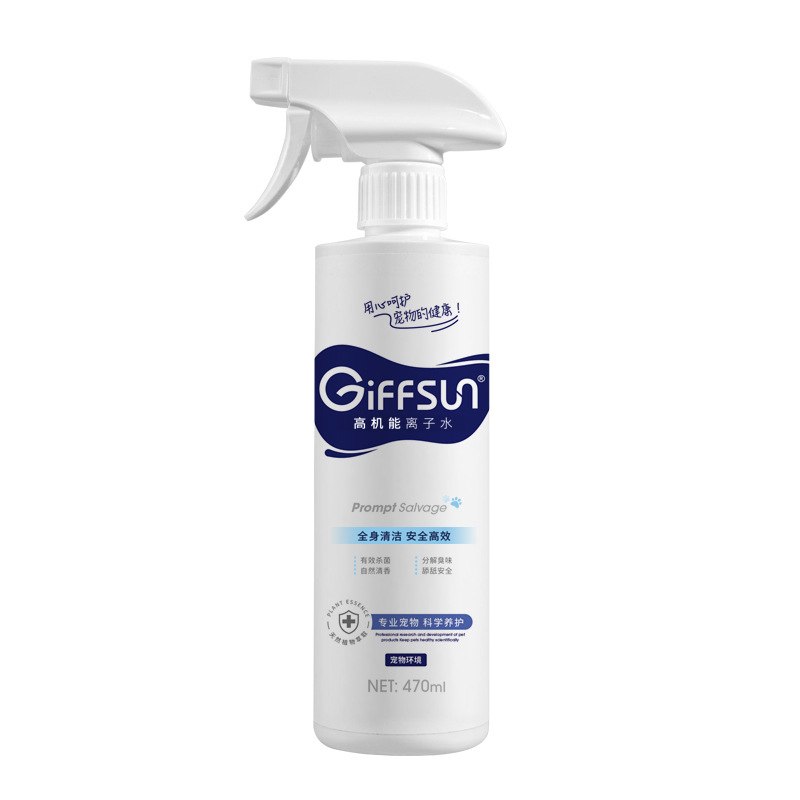 csy-Giffsun-高机能离子水-470ml-2瓶装