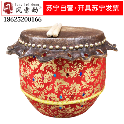 风雷动醒狮鼓成人儿童南狮竞技鼓南狮鼓加厚牛皮大鼓小孩正宗水牛皮鼓龙舟鼓佛山鼓8寸单排钉红色8寸单排钉+鼓棒