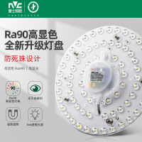 雷士照明led吸顶灯灯芯灯板改装光源模组圆形节能灯珠家用灯盘