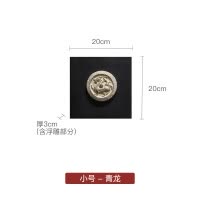 客厅墙面装饰壁饰中式墙壁装饰创意电视背景墙面装饰挂件卧室装饰 三维工匠 大号整套