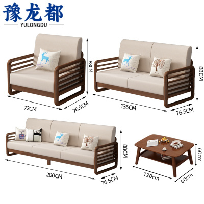 豫龙都接待沙发3+2+1+茶几套