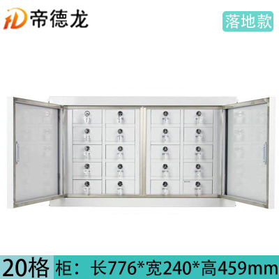 帝德龙手机屏蔽柜信号物理屏蔽柜20格