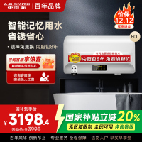 AO史密斯80升电热水器 专利免更换镁棒 金圭内胆 全隐藏安装 大屏触控 双驱速热节能 E80EDX 遥控预约