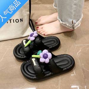 SUNTEK厚底松糕踩屎感拖鞋女夏外穿时尚2023新款仙女风可爱花朵沙滩凉拖