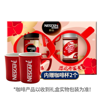 雀巢(Nestle)咖啡醇品大号礼盒(内含美式速溶醇品黑咖啡200g+咖啡伴侣400g)