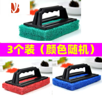 三维工匠3个装 清洁刷子百洁布厨房用刷地板刷浴缸刷灶台瓷砖刷手柄水池刷