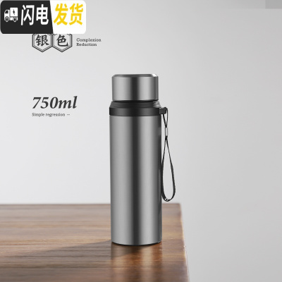 三维工匠网红不锈钢保温杯大容量男泡花茶杯便携水杯壶1000带滤网杯子女 本色750-送杯刷