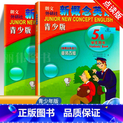 [正版]朗文外研社新概念英语青少版5a 学生用书+练习册动画视频音频新概念小学初中英语入门听说读写学习辅导书英语启蒙新