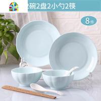 陶瓷碗盘套装家用面碗米饭碗釉下彩餐具陶瓷鱼菜盘子日式水果盘子 FENGHOU 青南瓜:2碗2盘2勺2筷
