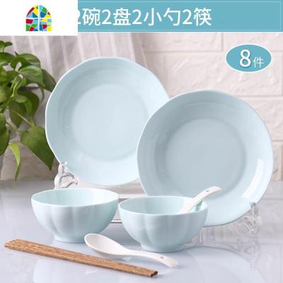 陶瓷碗盘套装家用面碗米饭碗釉下彩餐具陶瓷鱼菜盘子日式水果盘子 FENGHOU 青南瓜:2碗2盘2勺2筷