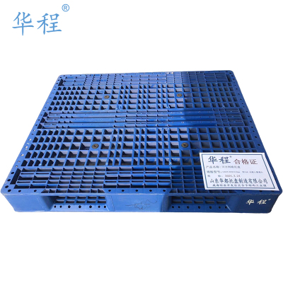 华程 川字网格托盘 1000*1000*150mm 特54# 动载1t静载4t