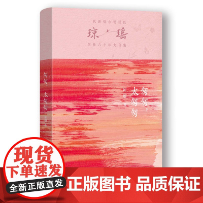 匆匆,太匆匆