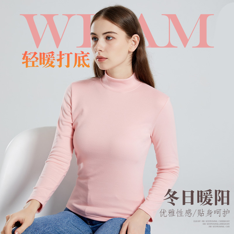 半高领打底衫女秋冬内搭洋气修身显瘦女士中领长袖上衣服
