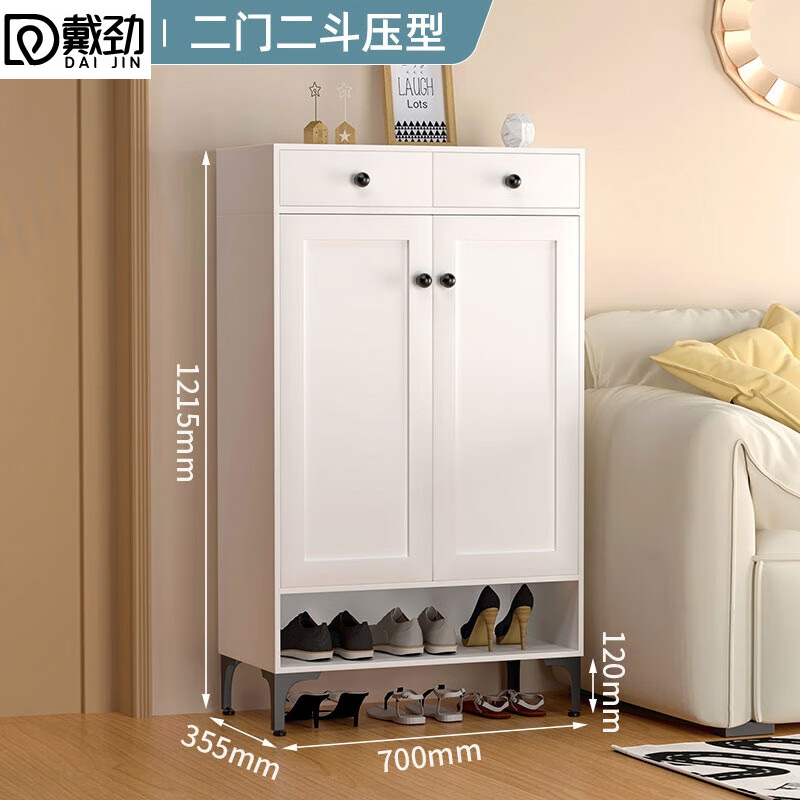戴劲家用钢制鞋柜带抽屉入户门储物柜大容量铁艺收纳柜-两门两斗压型