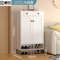 戴劲家用钢制鞋柜带抽屉入户门储物柜大容量铁艺收纳柜-两门两斗压型