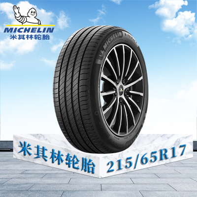 米其林轮胎215/65 R17 99V TL E MIE聆悦 ST