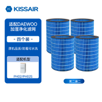 适配DAEWOO大宇加湿器滤芯PH02无雾净化滤网(4只装)