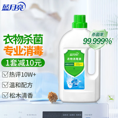 蓝月亮智能除菌手持吸尘器M8 Pro强劲电机大吸力轻便易用家居清洁神器