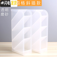 三维工匠斜插式笔筒女ins创意时尚可爱文具收纳盒简约北欧透明多功能摆件桌面办公大容量化妆刷笔桶小学 2个/透明款[常用]