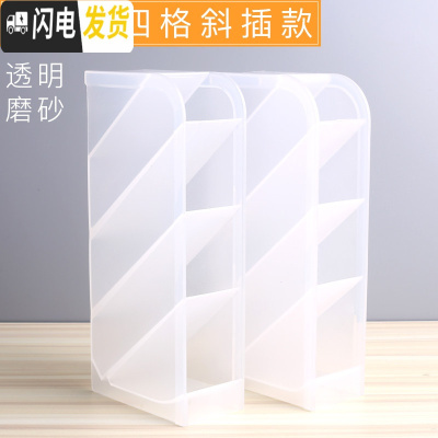 三维工匠斜插式笔筒女ins创意时尚可爱文具收纳盒简约北欧透明多功能摆件桌面办公大容量化妆刷笔桶小学 2个/透明款[常用]