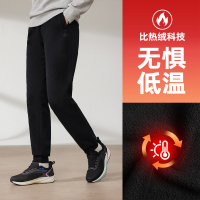 361°运动长裤女冬季新款针织长裤女子加绒加厚舒适裤子
