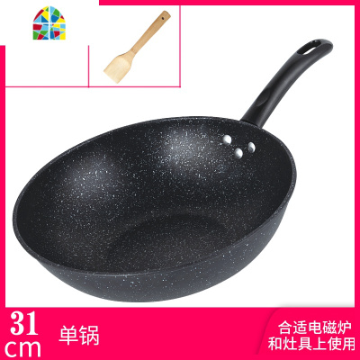 不粘炒锅电磁炉专用平底锅不生锈炒菜锅家用燃煤气灶具适用 FENGHOU 35cm锅+盖勺刀板片+汤锅+炉