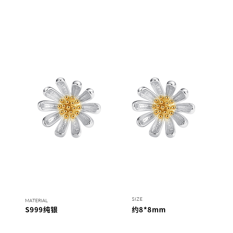 999纯银雏菊耳钉女耳环耳饰个性时尚气质ins风创意小众设计送女朋友老婆情人节七夕生日礼物