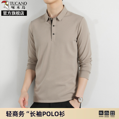 啄木鸟纯棉长袖T恤男2025秋季新款商务中年爸爸装翻领polo打底衫K