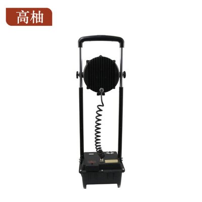 高柚GYGW-1143 120W 11.1V IP66 白光LED 强光照明 移动灯(计价单位:台)黑色