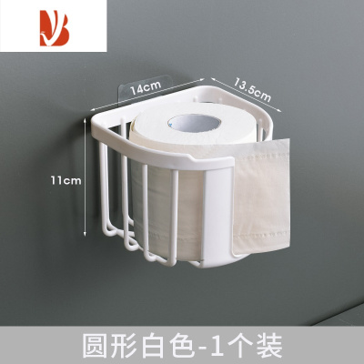 三维工匠免打孔卫生间置物架厕所纸巾盒厕纸家用手纸架卷纸筒卫生纸卷纸架 圆形-白色