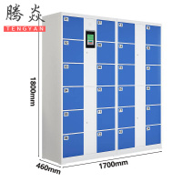 腾焱智能储物柜24门台