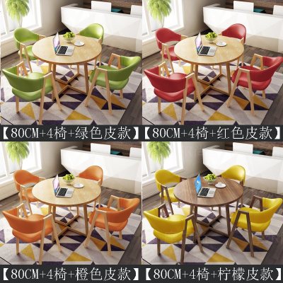 简约洽谈桌椅接待会客办公室休闲组合咖啡厅奶茶店小户型圆形餐桌