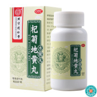 同仁堂杞菊地黄丸60g/瓶 滋肾养肝 肝肾阴亏 眩晕耳鸣 羞明畏光迎风流泪