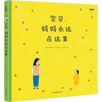 音像宝贝,妈妈永远在这里(韩)尹汝林