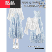 YIBUSHENG法式蓝色吊带连衣裙女春季2024新款收腰茶歇设计感度假沙滩长裙子