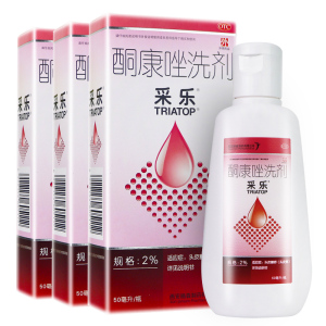 3盒]采乐酮康唑洗剂(2%)50ml*3盒头皮糠疹(头皮糠疹) 局部性花斑癣 汗斑 脂溢性皮炎