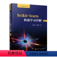 [正版]Scikit-learn机器学习详解(下)