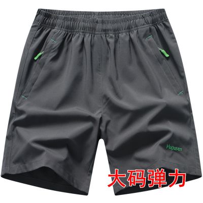 依蓝圣雪运动短裤男夏季跑步宽松大码冰丝弹力速干五分裤健身篮球裤中裤潮