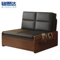 铭思达沙发床104cm张