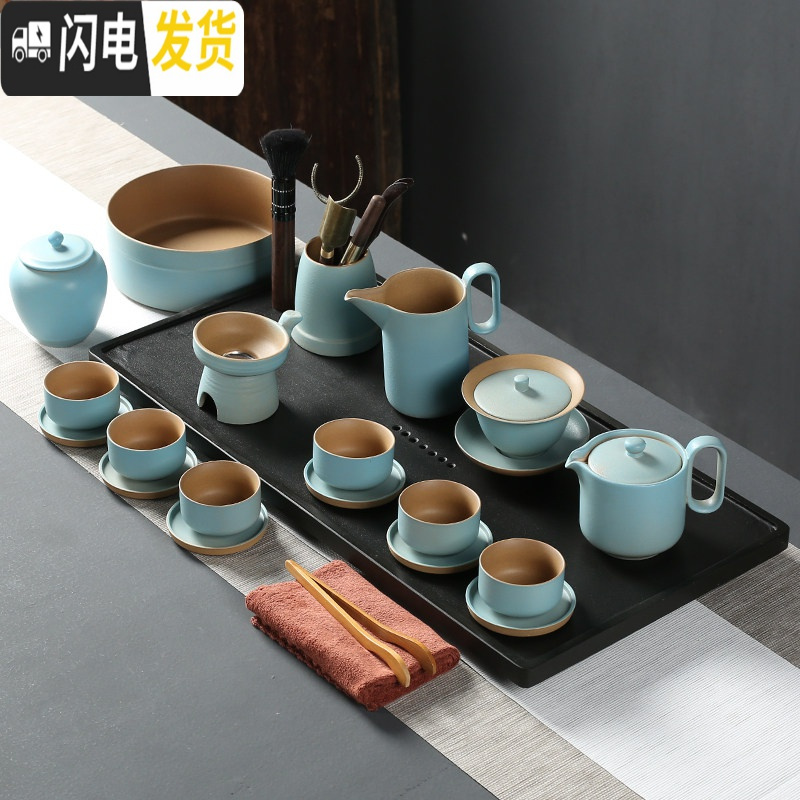 三维工匠陶瓷功夫茶具套装粗陶生财有道家用新中式禅意简约泡茶壶整套 20头茶壶+乌金石茶盘60*30cm