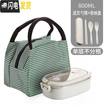 三维工匠小麦秸秆双层饭盒上班族可爱饭盒便当盒分隔型微波炉加热饭盒学生 单层北欧米+保温袋绿