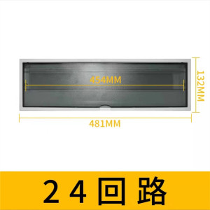 配电箱塑料盖板加厚款