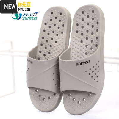 林先森舒乐佳漏水拖鞋浴室洗澡速干防滑情侣装家用室内凉拖鞋男女凉拖鞋拖鞋