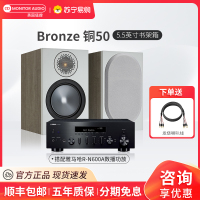 猛牌MonitorAudio/铜50无源书架音箱HIFI家用音响雅马哈R-N-600A功放套装