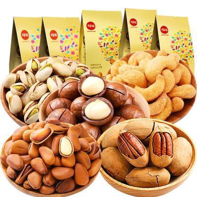 百草味（BE&CHEERY）坚果零食大礼包干果夏威夷果碧根果混合每日坚果组合