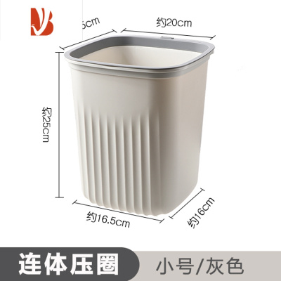 三维工匠垃圾桶家用客厅厨房客厅办公室带压圈大号无盖塑料垃圾筒创意纸篓