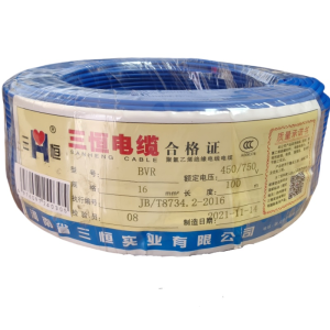 三恒 多芯铜塑线BVR 16mm²×100m 卷