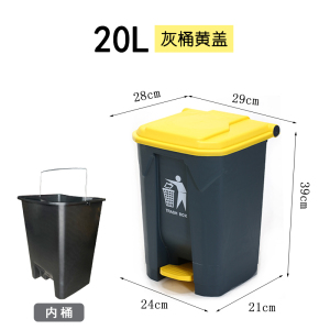 豫汉迎带盖垃圾桶