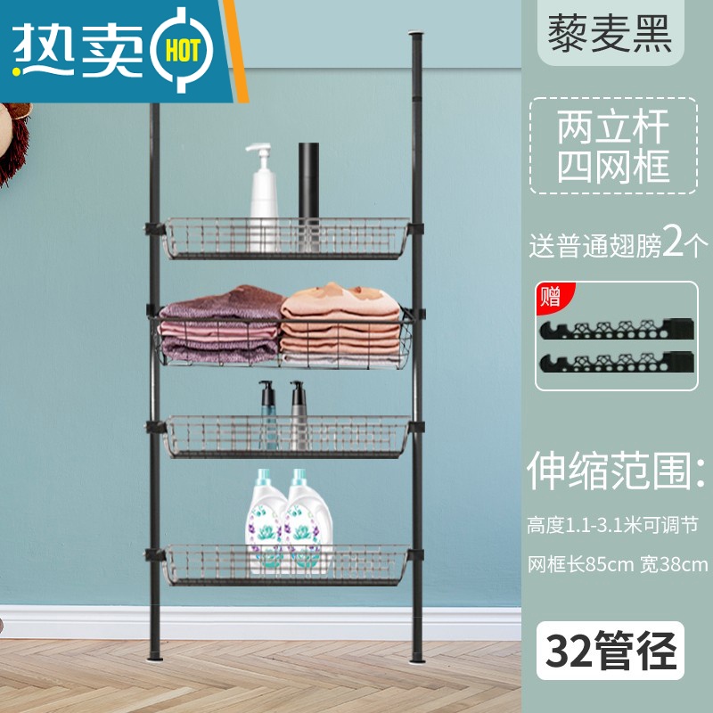 敬平顶天立地衣架落地卧室置物架衣帽间挂衣架组装简易衣柜晾衣架阳台 藜麦黑两立四网框 [送2翅膀]